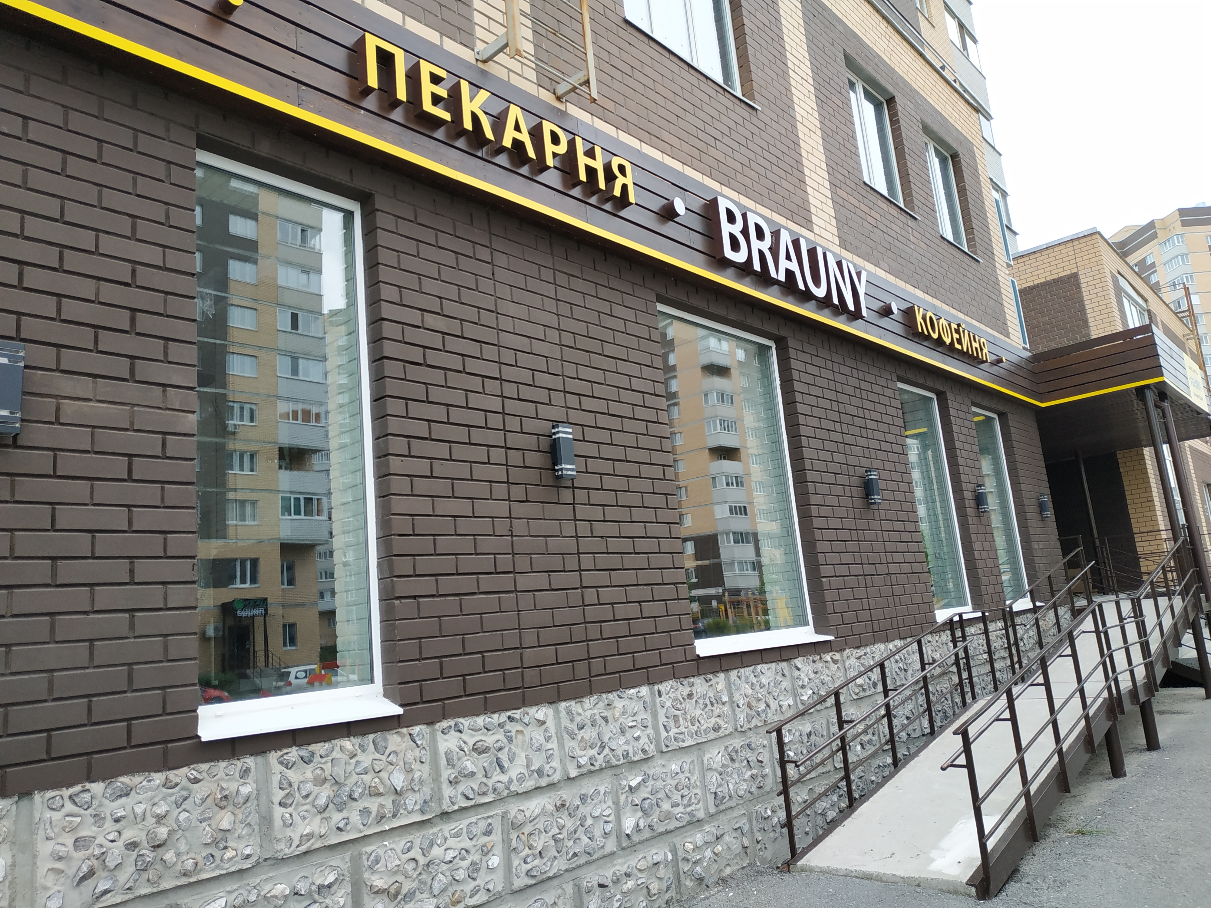 https://kovrov.delaem-okna.ru/storage/app/uploads/public/63f/2fb/e2b/63f2fbe2bd2f7183420567.jpg